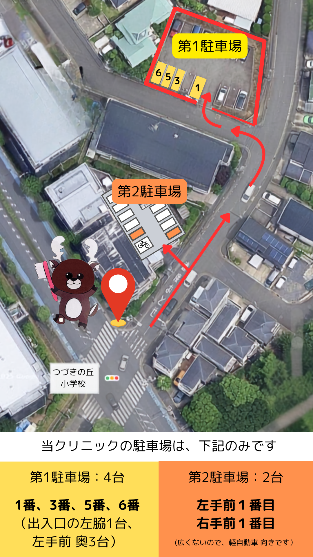 横浜都筑デンタルクリニックの画像