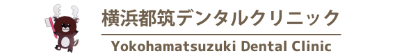 横浜市都筑区の歯科歯医者。センター南駅から徒歩10分の地域に根ざした歯医者さん：横浜都筑デンタルクリニックのロゴ